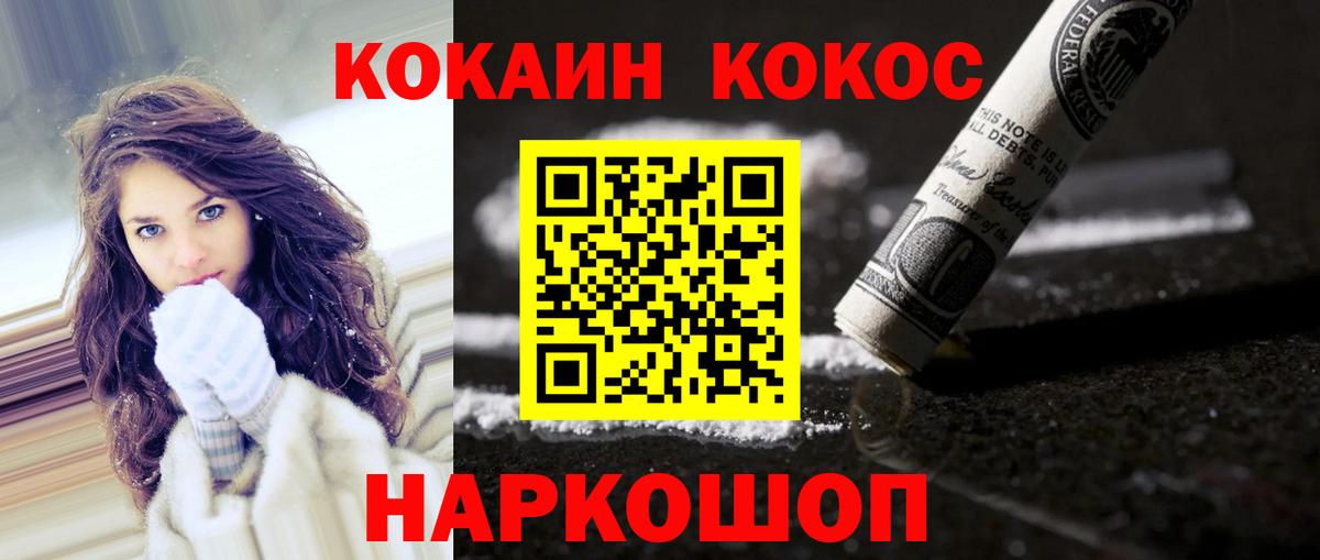 Метамфетамин  Вход с VPN  Белебей  Мефедрон   КЕТАМИН  Гашиш  Конопля  КОКАИН 
