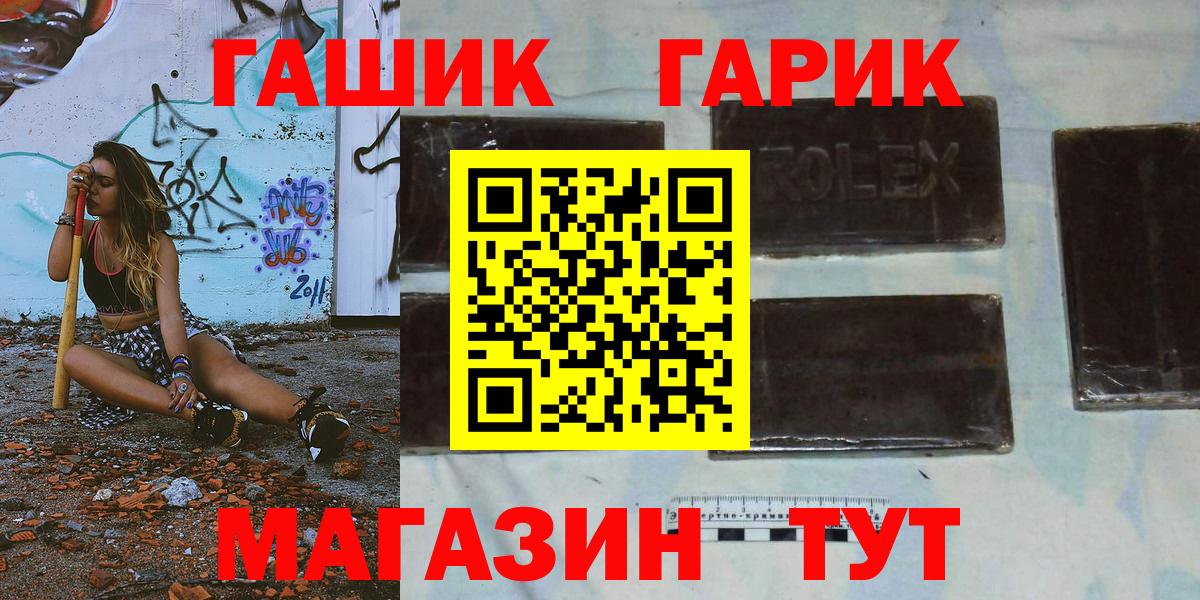 ГАШИШ индика сатива Белебей