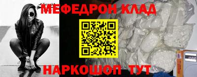 соль ск Тулун