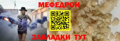 соль ск Тулун