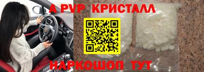 Альфа ПВП Туймазы
