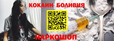 соль ск Тулун