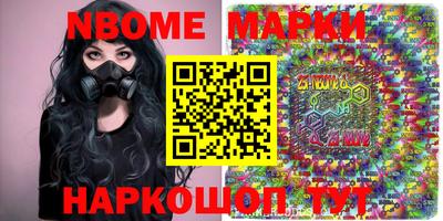 соль ск Тулун