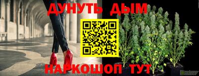 соль ск Тулун