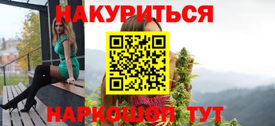 соль ск Тулун