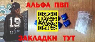 Альфа ПВП Туймазы