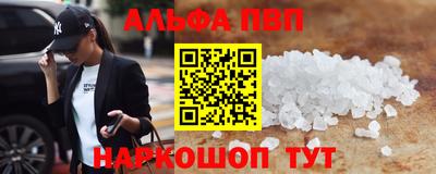 Альфа ПВП Туймазы