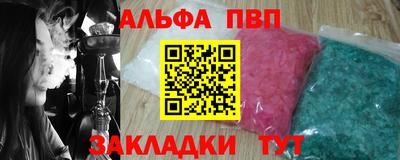соль ск Тулун