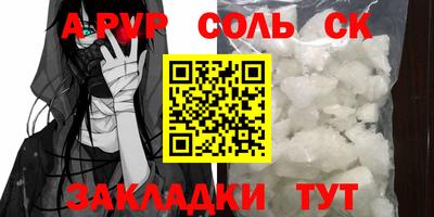 Альфа ПВП Туймазы