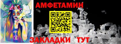 соль ск Тулун