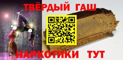 гашиш Тула