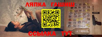 гашиш Тула