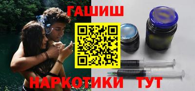 соль ск Тулун