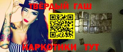 гашиш Тула