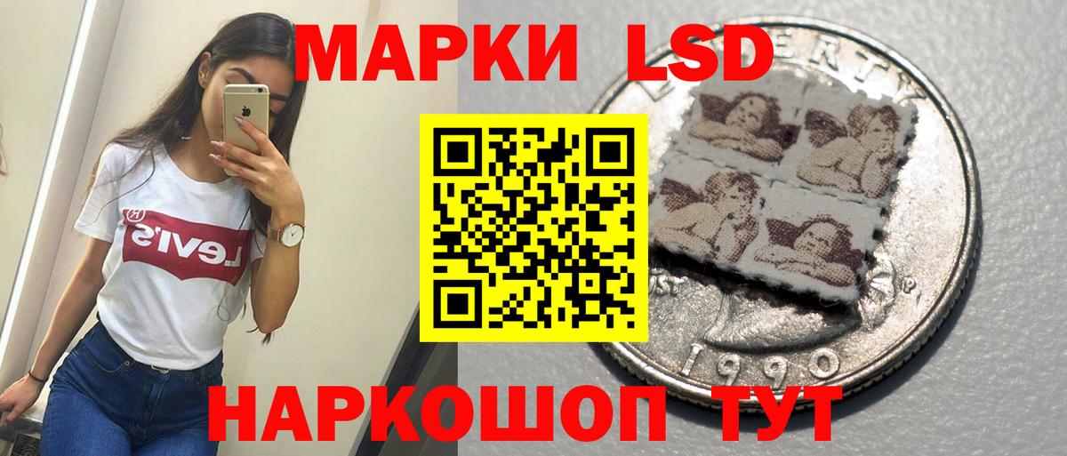Лсд 25 экстази ecstasy  LSD-25 экстази кислота  Белебей  Лсд 25 экстази  Вход с VPN 