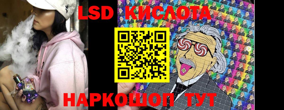 Белебей  Марки 25I-NBOMe 1500мкг  Марки 25I-NBOMe 1500мкг  наркота  Вход с VPN 