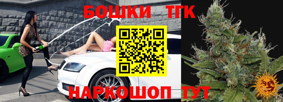 Шишки марихуана тримм  Вход с VPN  Белебей  Каннабис White Widow  Бошки Шишки планчик 
